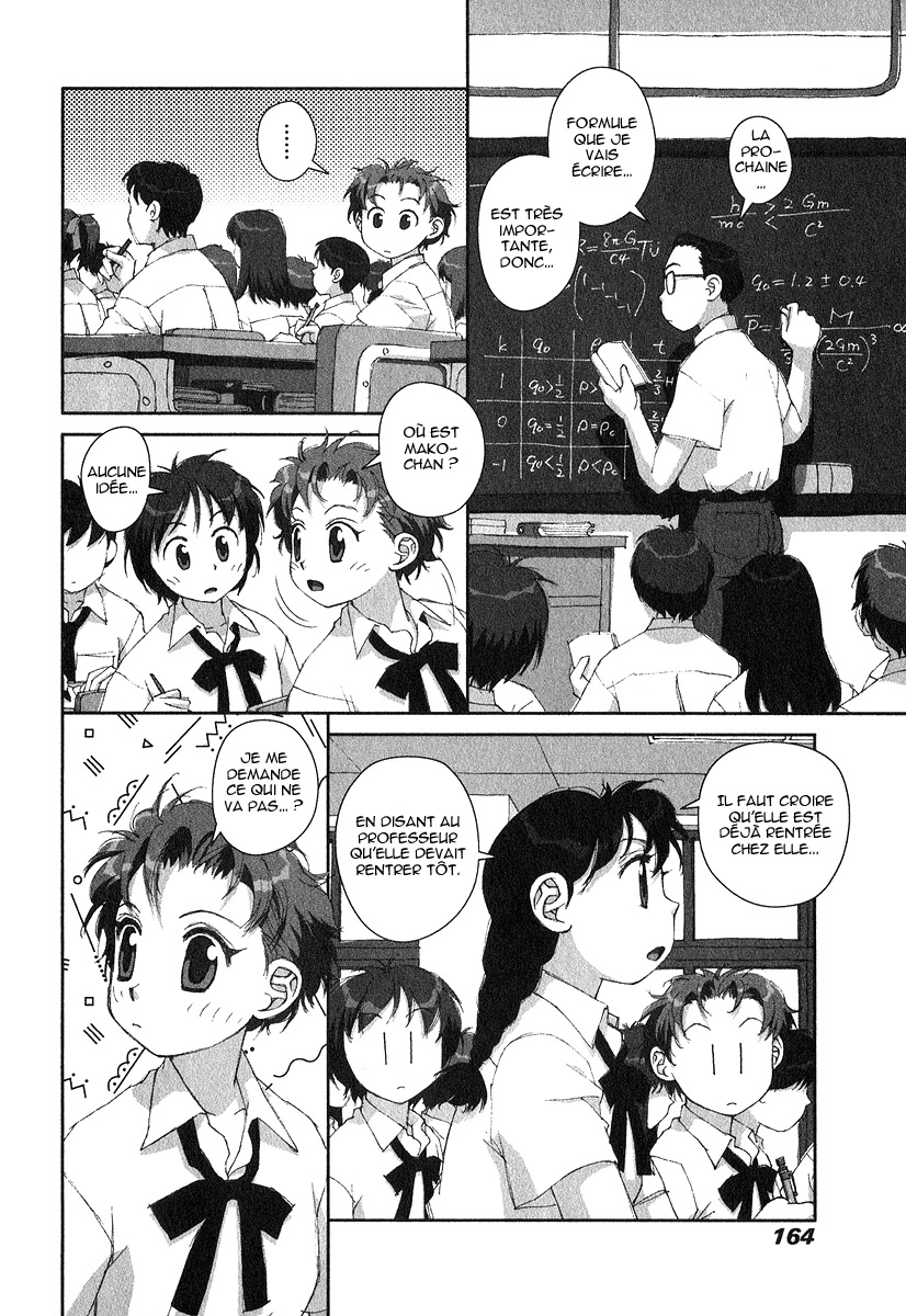 img Boku no Futatsu no Tsubasa 18